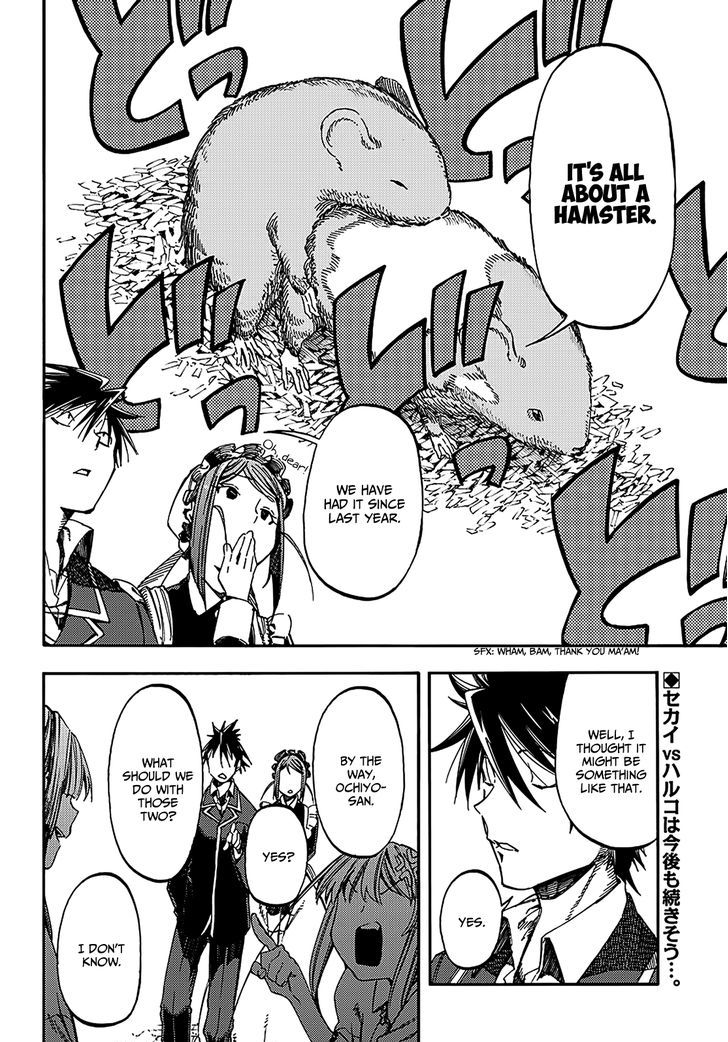 Monku no Tsukeyou ga Nai Rabukome Chapter 18 page 11 - Chapter 18