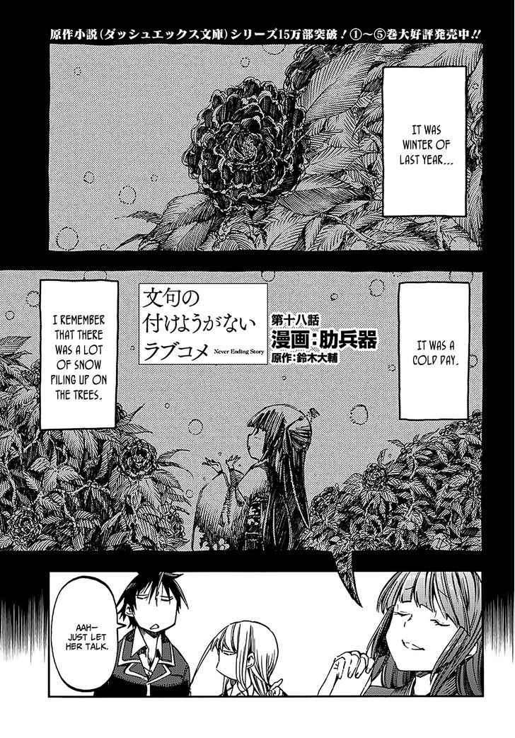 Monku no Tsukeyou ga Nai Rabukome Chapter 18 page 2 - Chapter 18