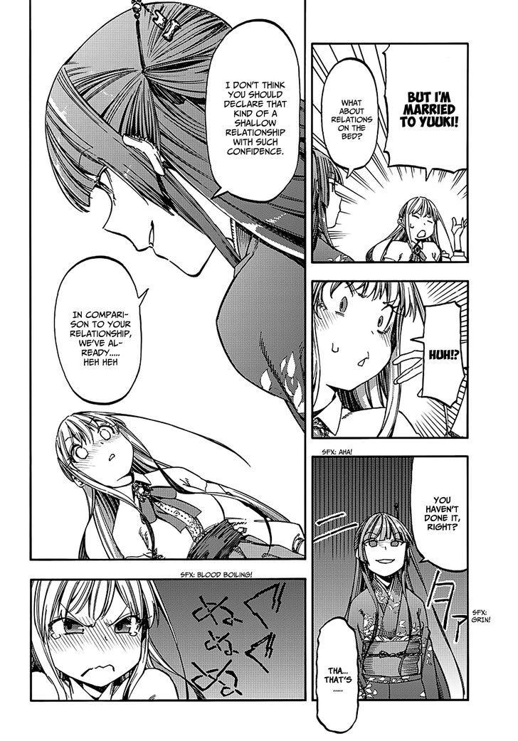Monku no Tsukeyou ga Nai Rabukome Chapter 18 page 9 - Chapter 18