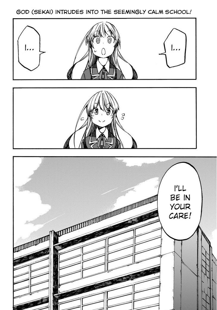 Monku no Tsukeyou ga Nai Rabukome Chapter 19 page 13 - Chapter 19