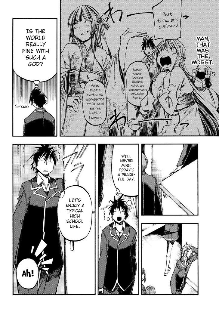 Monku no Tsukeyou ga Nai Rabukome Chapter 19 page 4 - Chapter 19