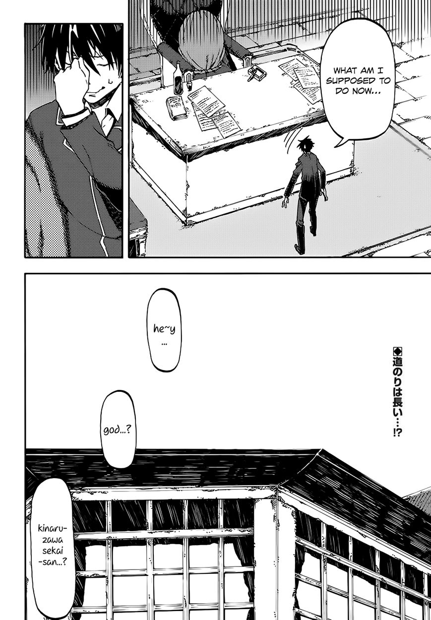 Monku no Tsukeyou ga Nai Rabukome Chapter 2 page 11 - Chapter 2