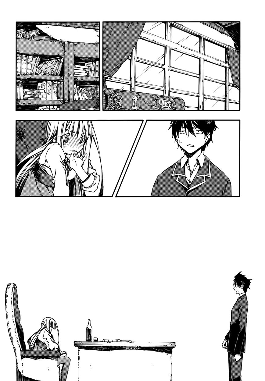 Monku no Tsukeyou ga Nai Rabukome Chapter 2 page 2 - Chapter 2