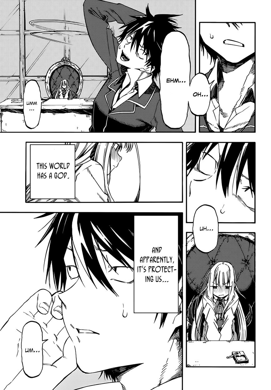 Monku no Tsukeyou ga Nai Rabukome Chapter 2 page 3 - Chapter 2
