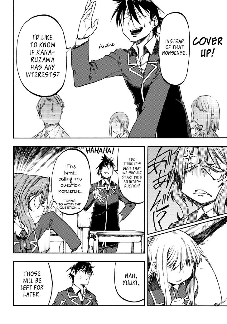 Monku no Tsukeyou ga Nai Rabukome Chapter 20 page 10 - Chapter 20