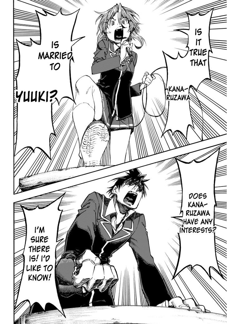 Monku no Tsukeyou ga Nai Rabukome Chapter 20 page 12 - Chapter 20