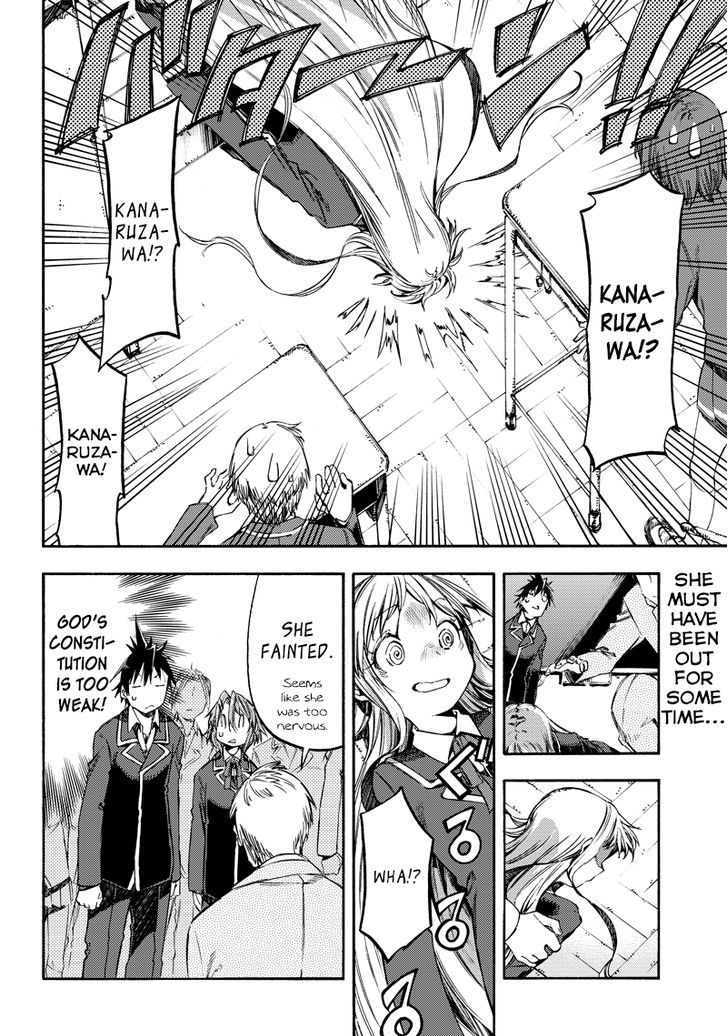 Monku no Tsukeyou ga Nai Rabukome Chapter 20 page 14 - Chapter 20