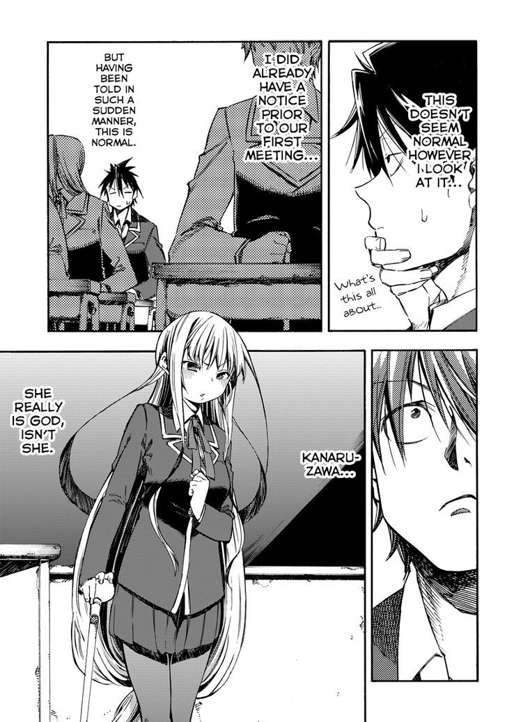 Monku no Tsukeyou ga Nai Rabukome Chapter 20 page 3 - Chapter 20