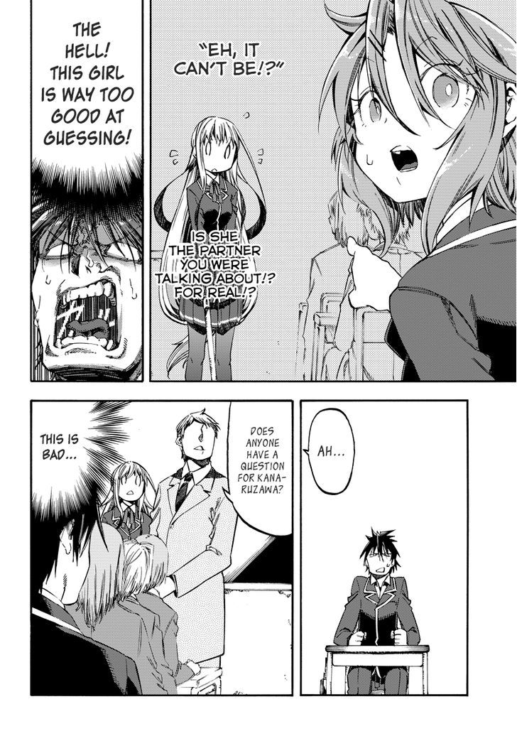 Monku no Tsukeyou ga Nai Rabukome Chapter 20 page 6 - Chapter 20