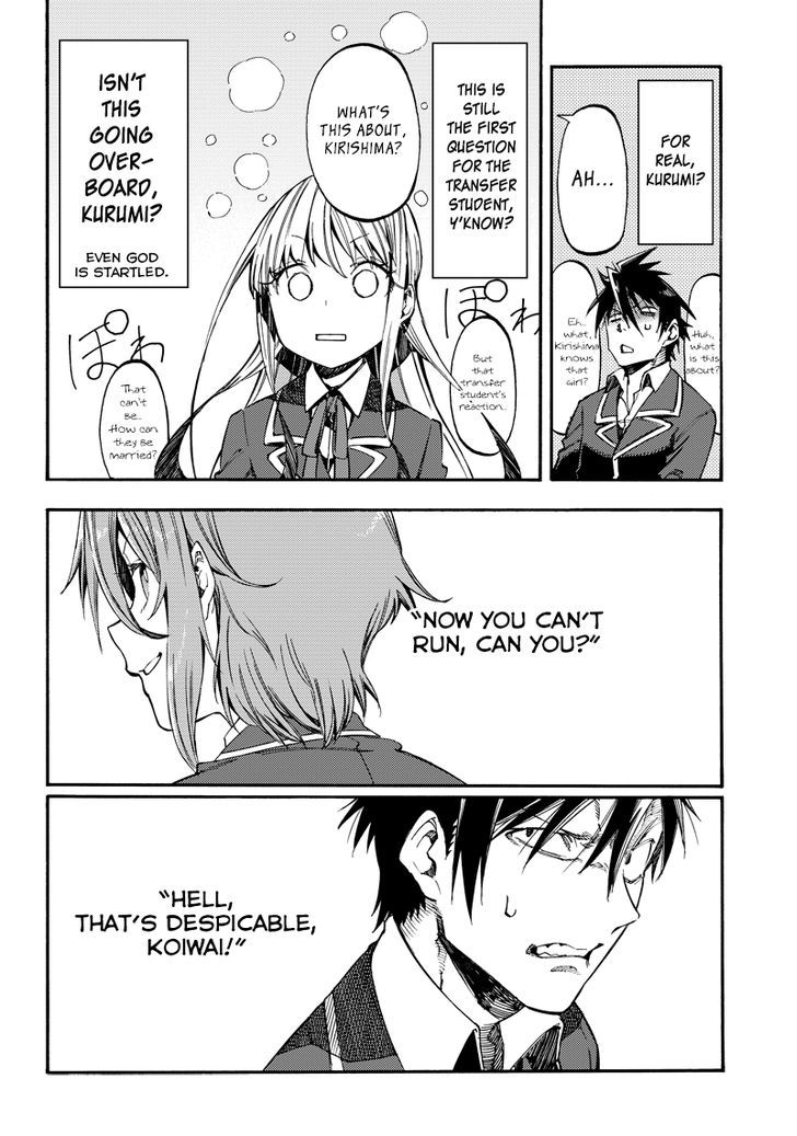 Monku no Tsukeyou ga Nai Rabukome Chapter 20 page 8 - Chapter 20