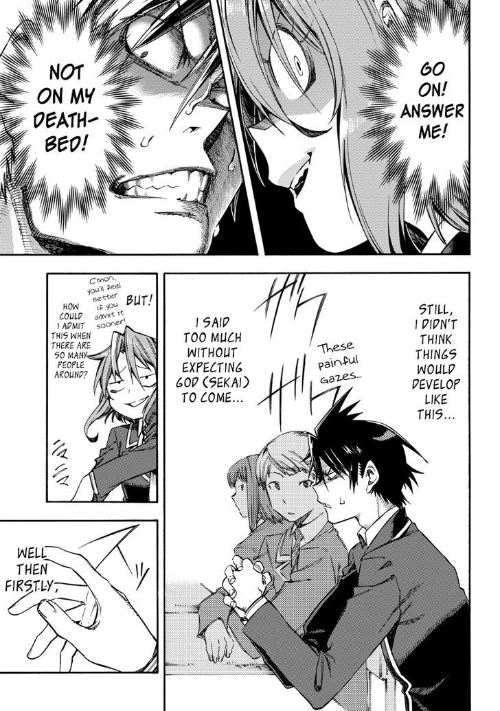 Monku no Tsukeyou ga Nai Rabukome Chapter 20 page 9 - Chapter 20