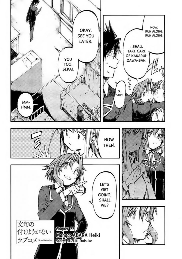 Monku no Tsukeyou ga Nai Rabukome Chapter 22 page 3 - Chapter 22
