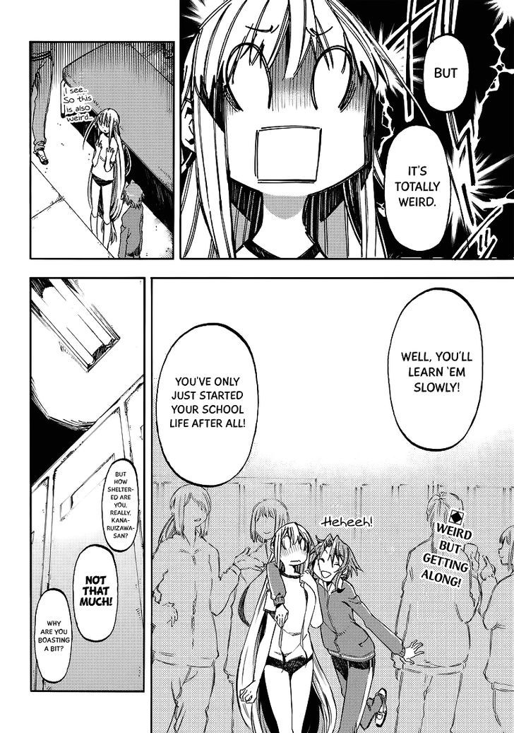 Monku no Tsukeyou ga Nai Rabukome Chapter 23 page 12 - Chapter 23