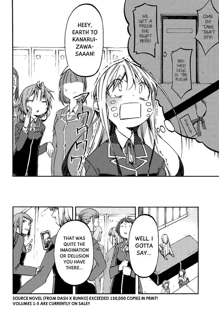 Monku no Tsukeyou ga Nai Rabukome Chapter 23 page 4 - Chapter 23
