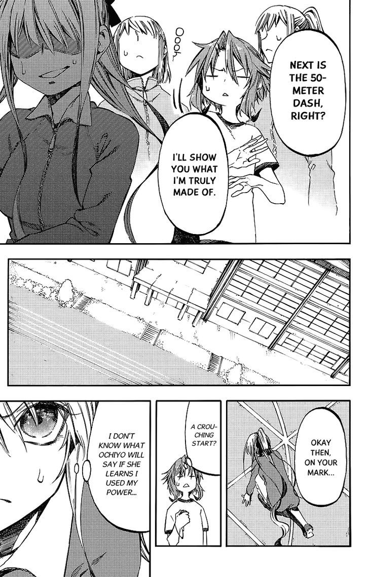 Monku no Tsukeyou ga Nai Rabukome Chapter 24 page 13 - Chapter 24