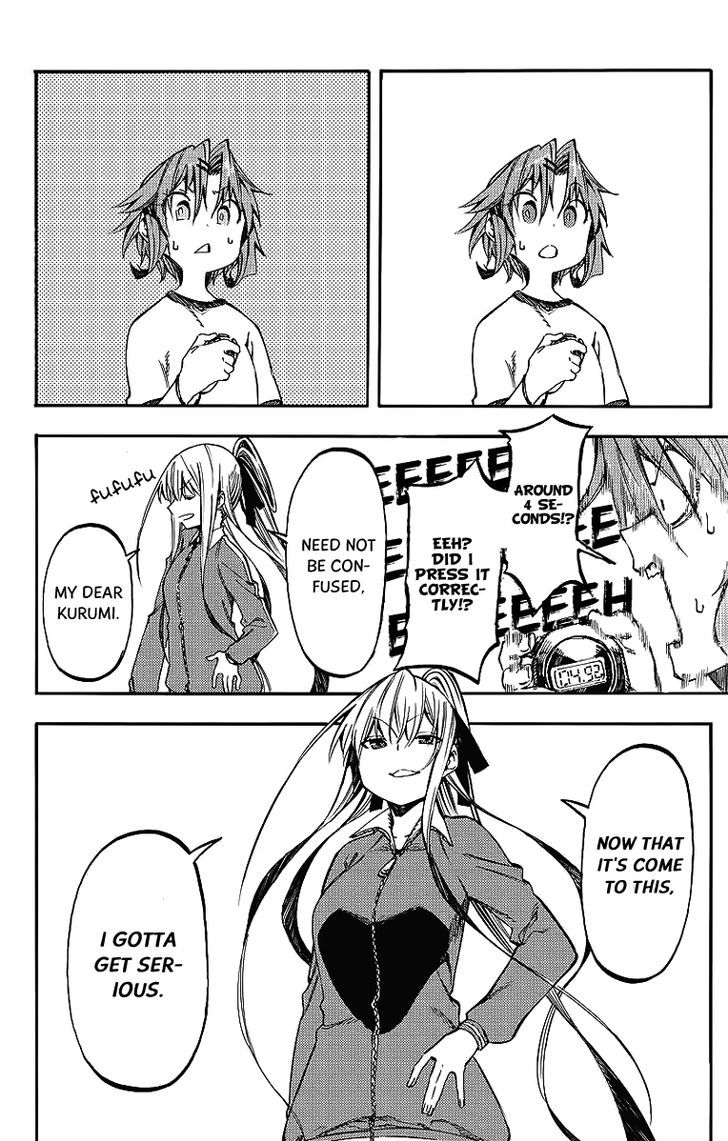 Monku no Tsukeyou ga Nai Rabukome Chapter 24 page 15 - Chapter 24