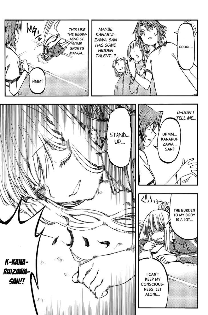Monku no Tsukeyou ga Nai Rabukome Chapter 24 page 16 - Chapter 24