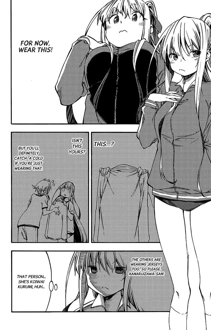 Monku no Tsukeyou ga Nai Rabukome Chapter 24 page 4 - Chapter 24