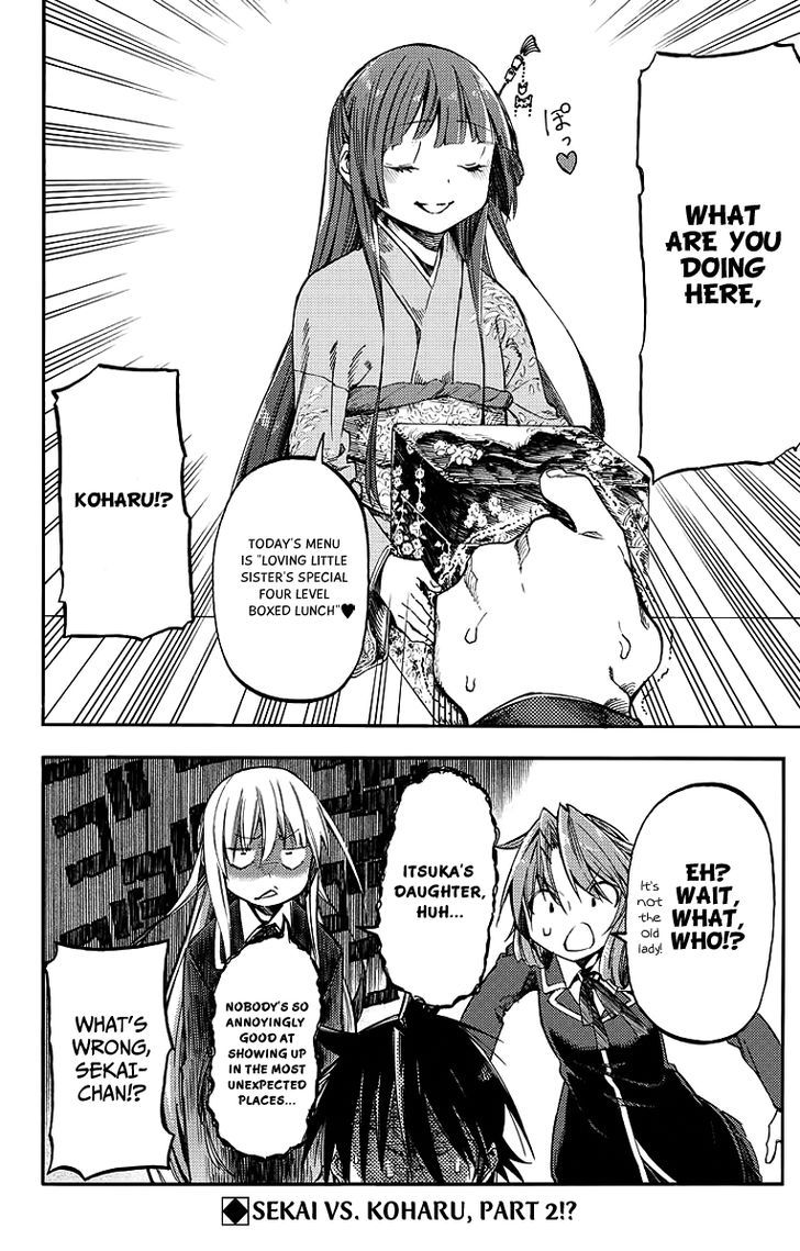 Monku no Tsukeyou ga Nai Rabukome Chapter 25 page 13 - Chapter 25