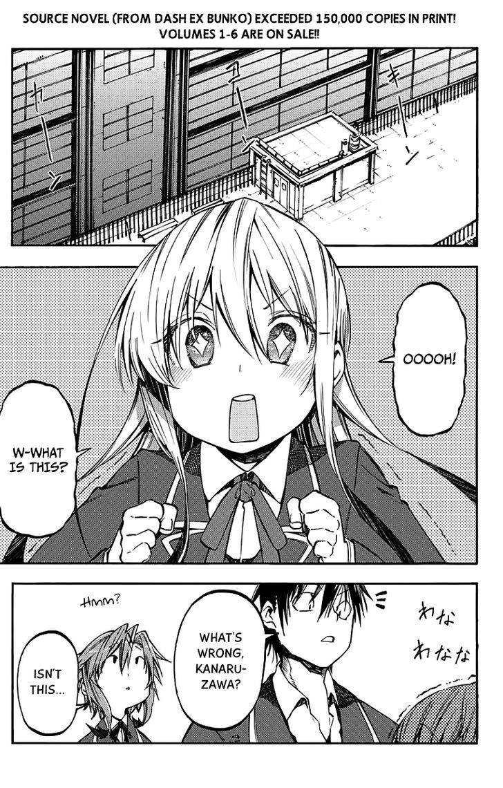 Monku no Tsukeyou ga Nai Rabukome Chapter 25 page 2 - Chapter 25