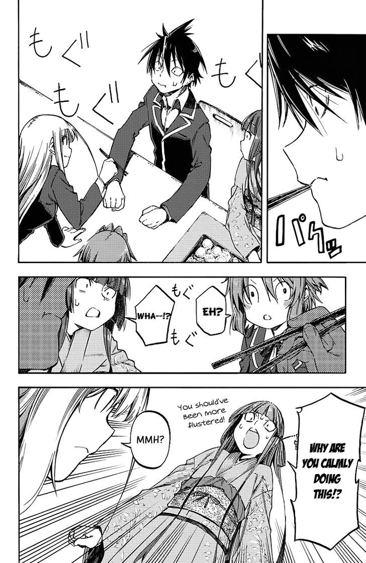 Monku no Tsukeyou ga Nai Rabukome Chapter 26 page 11 - Chapter 26