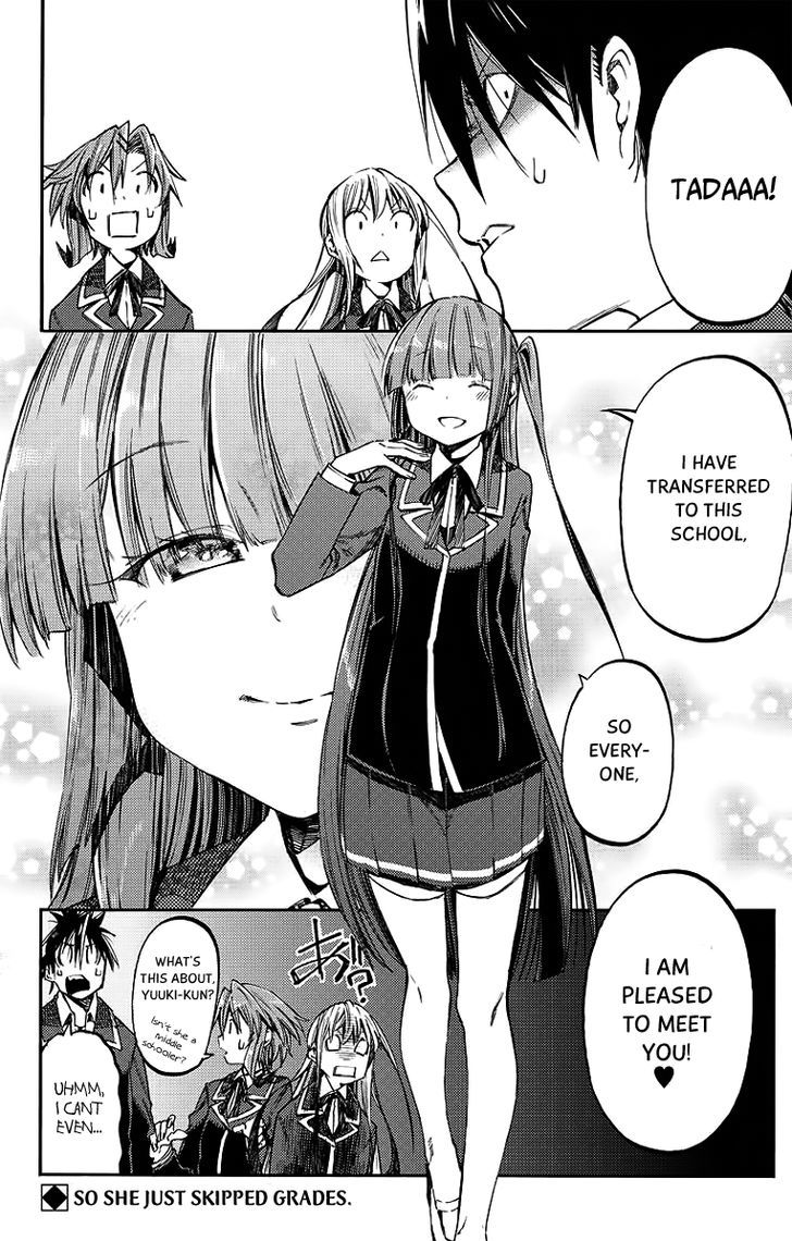Monku no Tsukeyou ga Nai Rabukome Chapter 26 page 15 - Chapter 26
