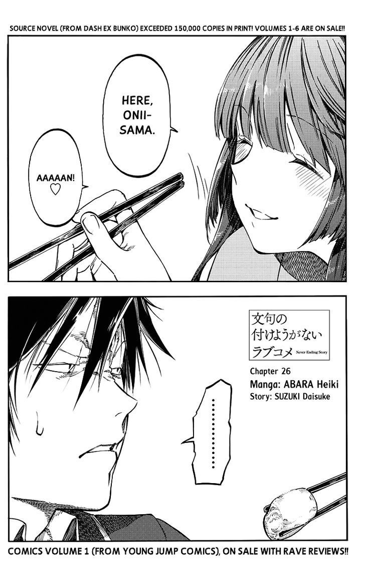 Monku no Tsukeyou ga Nai Rabukome Chapter 26 page 2 - Chapter 26