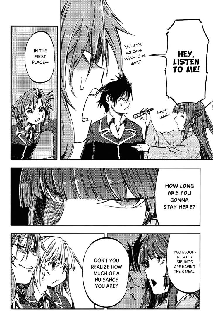 Monku no Tsukeyou ga Nai Rabukome Chapter 26 page 5 - Chapter 26