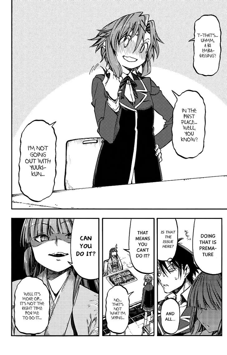 Monku no Tsukeyou ga Nai Rabukome Chapter 26 page 7 - Chapter 26