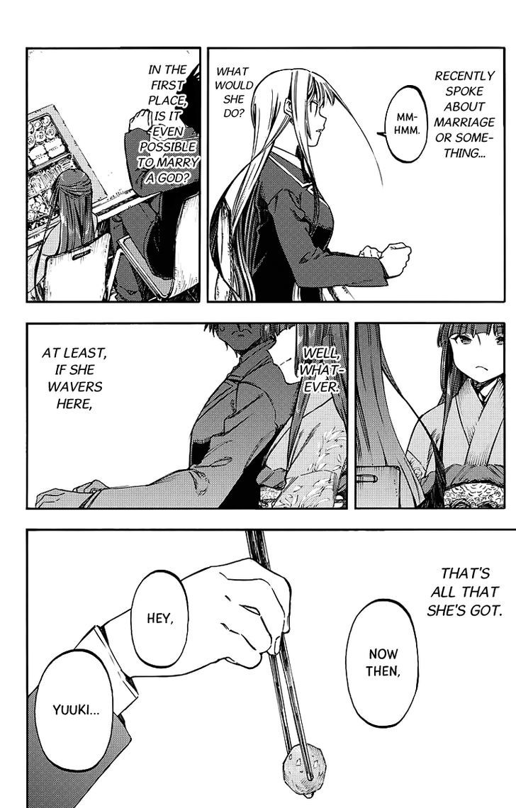 Monku no Tsukeyou ga Nai Rabukome Chapter 26 page 9 - Chapter 26