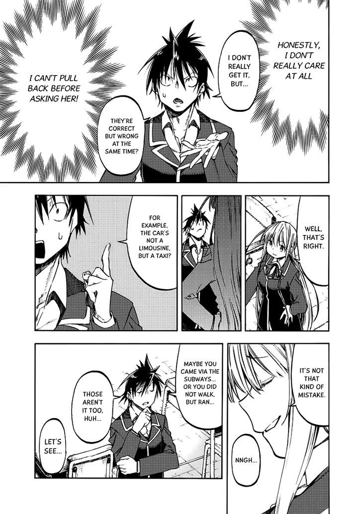 Monku no Tsukeyou ga Nai Rabukome Chapter 27 page 10 - Chapter 27