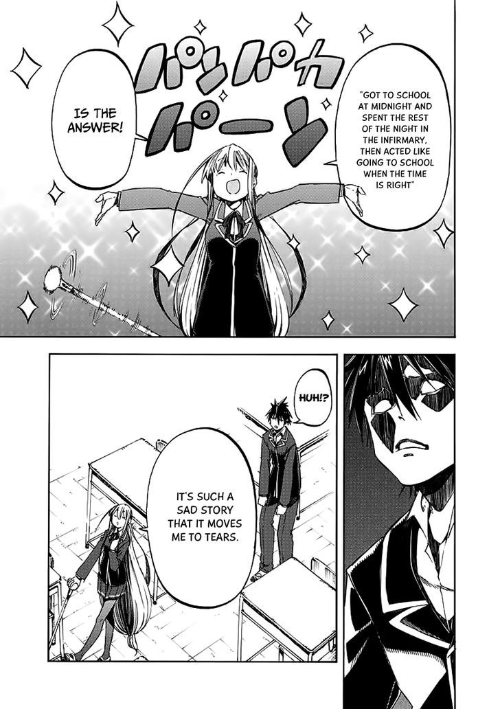 Monku no Tsukeyou ga Nai Rabukome Chapter 27 page 14 - Chapter 27