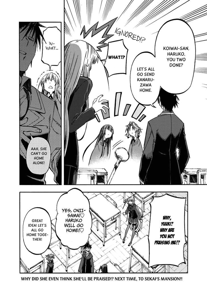 Monku no Tsukeyou ga Nai Rabukome Chapter 27 page 19 - Chapter 27
