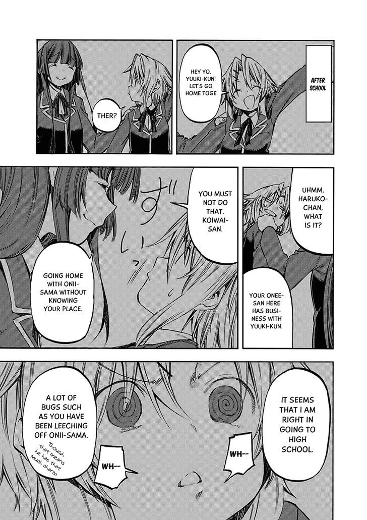 Monku no Tsukeyou ga Nai Rabukome Chapter 27 page 4 - Chapter 27