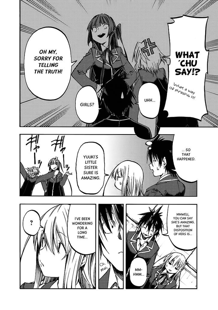 Monku no Tsukeyou ga Nai Rabukome Chapter 27 page 5 - Chapter 27