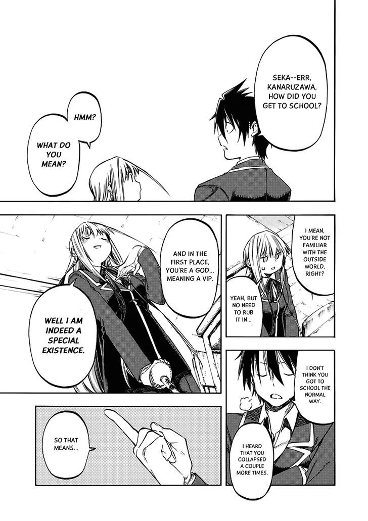 Monku no Tsukeyou ga Nai Rabukome Chapter 27 page 6 - Chapter 27