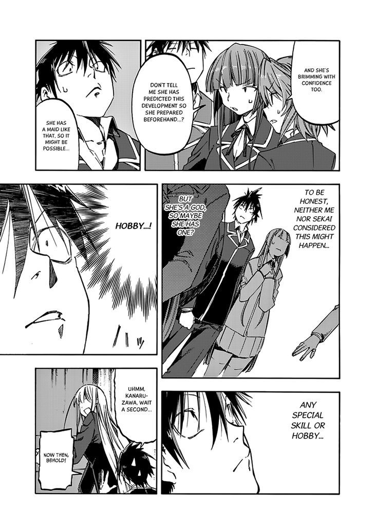Monku no Tsukeyou ga Nai Rabukome Chapter 29 page 12 - Chapter 29