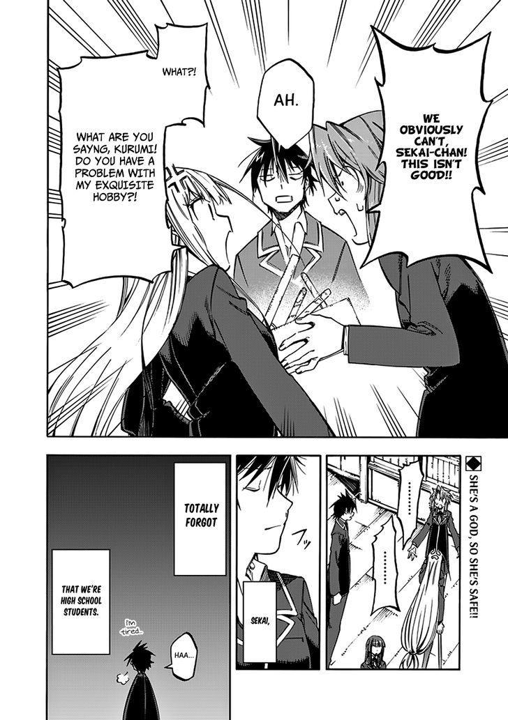 Monku no Tsukeyou ga Nai Rabukome Chapter 29 page 15 - Chapter 29