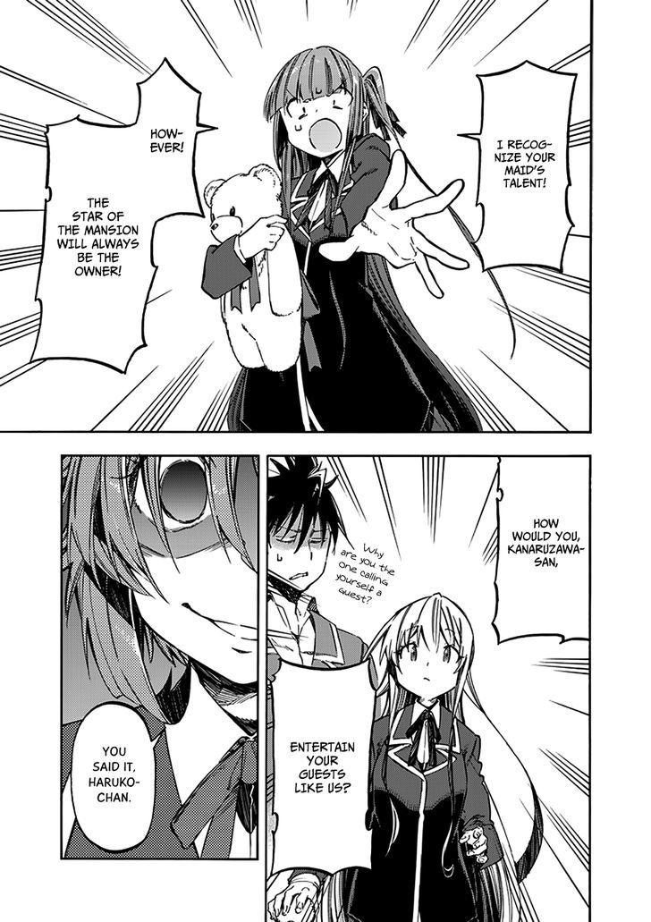 Monku no Tsukeyou ga Nai Rabukome Chapter 29 page 8 - Chapter 29