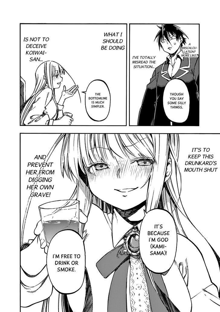Monku no Tsukeyou ga Nai Rabukome Chapter 30 page 13 - Chapter 30