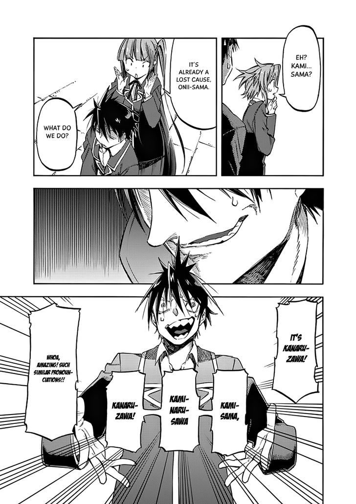 Monku no Tsukeyou ga Nai Rabukome Chapter 30 page 14 - Chapter 30