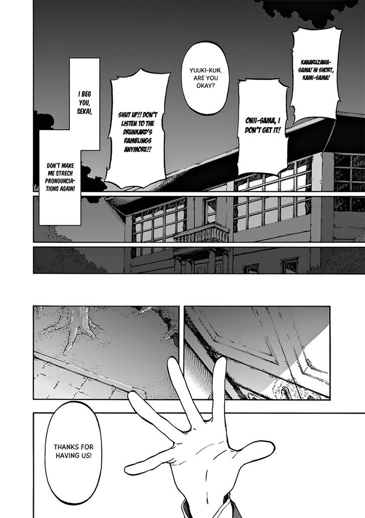 Monku no Tsukeyou ga Nai Rabukome Chapter 30 page 15 - Chapter 30