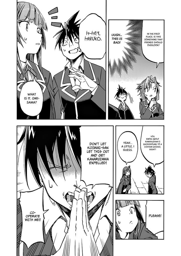 Monku no Tsukeyou ga Nai Rabukome Chapter 30 page 5 - Chapter 30