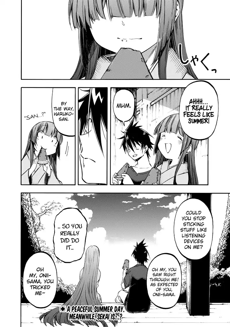 Monku no Tsukeyou ga Nai Rabukome Chapter 31 page 17 - Chapter 31
