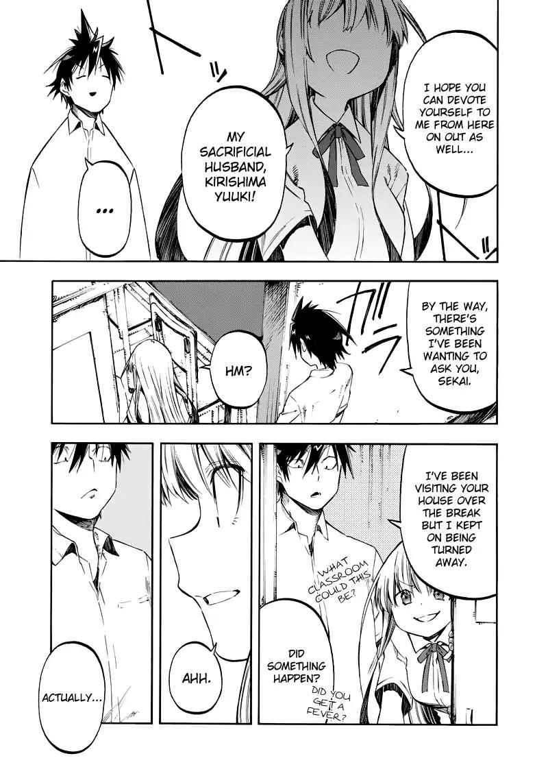 Monku no Tsukeyou ga Nai Rabukome Chapter 32 page 10 - Chapter 32