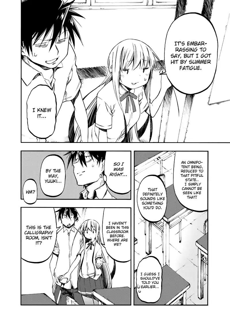 Monku no Tsukeyou ga Nai Rabukome Chapter 32 page 11 - Chapter 32