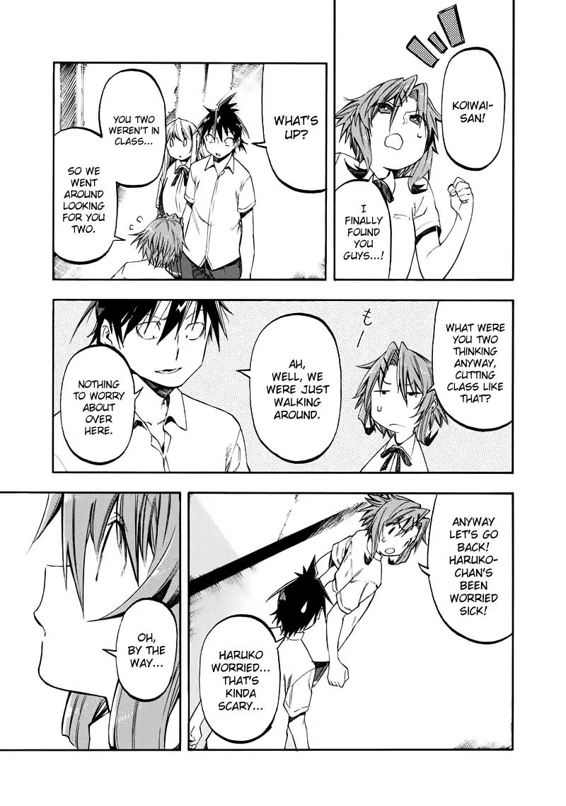 Monku no Tsukeyou ga Nai Rabukome Chapter 32 page 18 - Chapter 32
