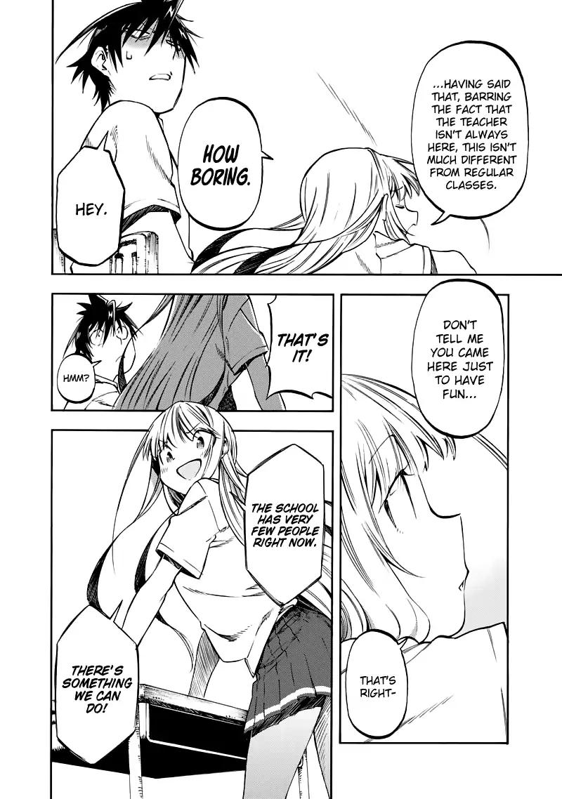 Monku no Tsukeyou ga Nai Rabukome Chapter 32 page 5 - Chapter 32