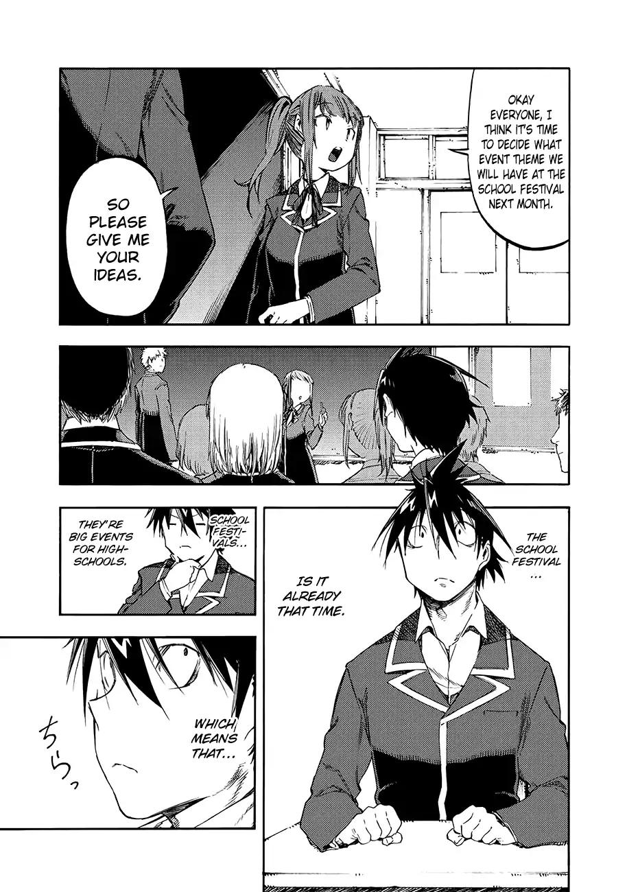 Monku no Tsukeyou ga Nai Rabukome Chapter 33 page 1 - Chapter 33