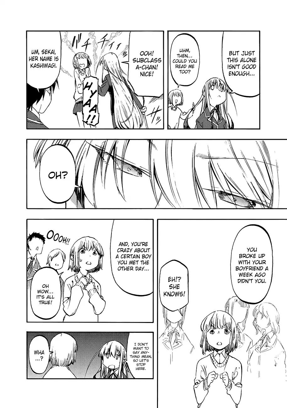Monku no Tsukeyou ga Nai Rabukome Chapter 33 page 13 - Chapter 33
